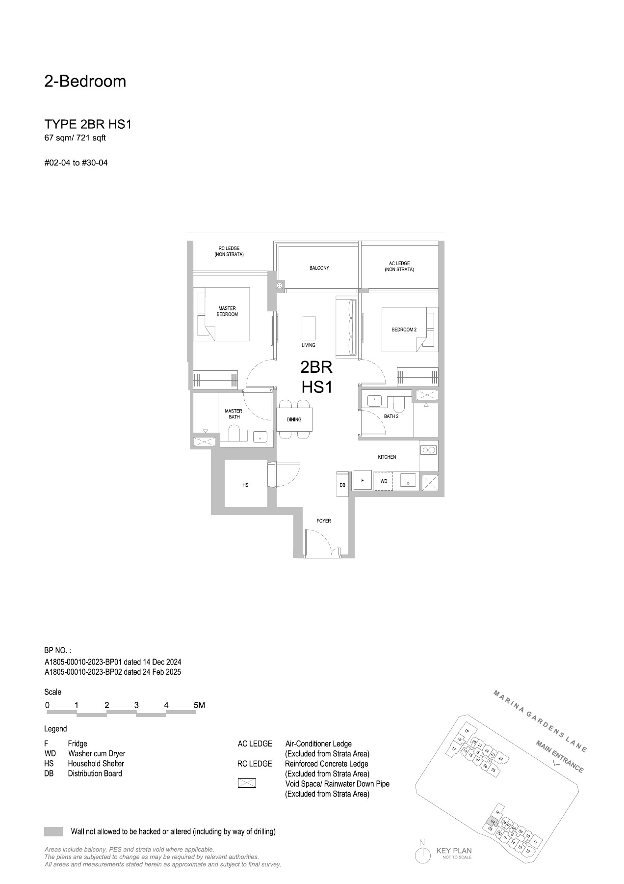 One Marina Gardens floor plan - 2BR HS1