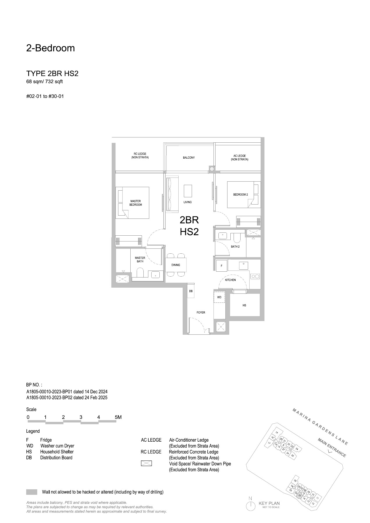 One Marina Gardens floor plan - 2BR HS2